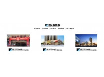 博美品牌進(jìn)入立體營銷的嶄新時(shí)代——博美家網(wǎng)絡(luò)平臺(tái)（boomjia.com）正式上線