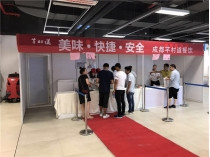 聚焦十年，淺談芊村道現(xiàn)狀及市場發(fā)展