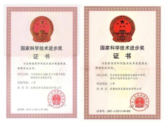 技術(shù)為王 春風(fēng)中成長的“成?！逼放? inline=