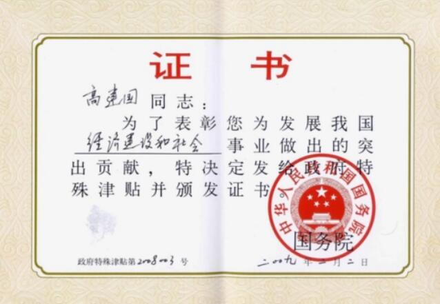技術(shù)為王 春風(fēng)中成長的“成?！逼放? inline=